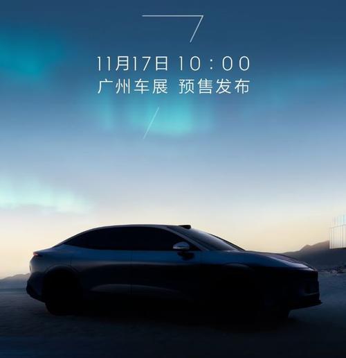 广州232极氪汽车发布智能汽车全域AI，比亚迪的未来服务提升用户体验